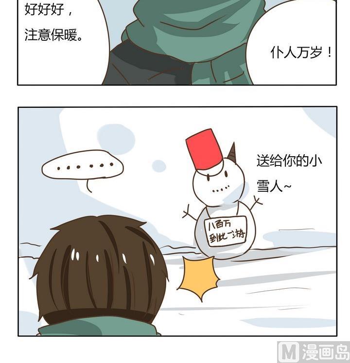 第189话 下雪了-第189话