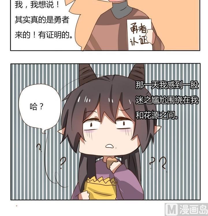 第191话 尴尬症都犯了-第191话