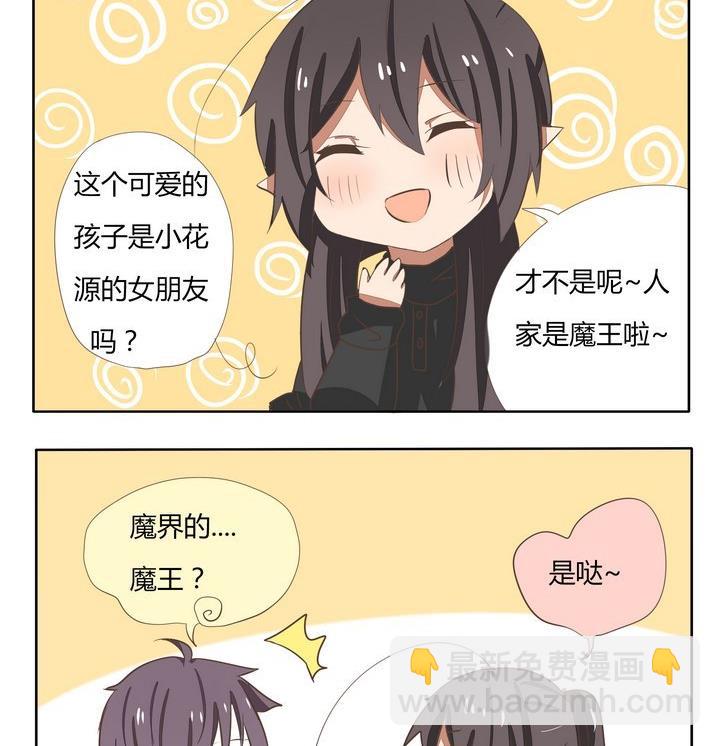 第193话 可爱的勇者们-第193话