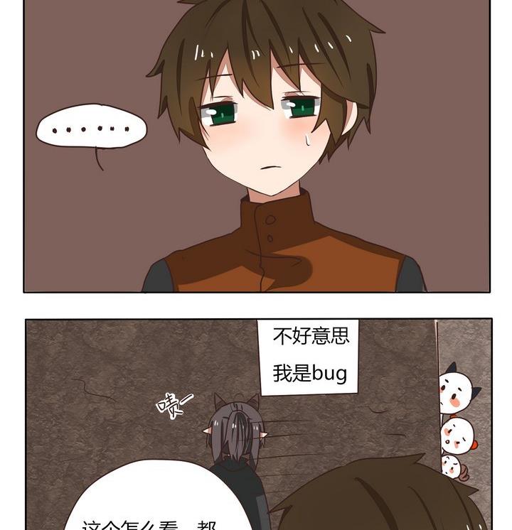 第195话 悬赏-第195话