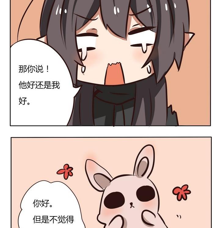 第201话 争宠-第201话