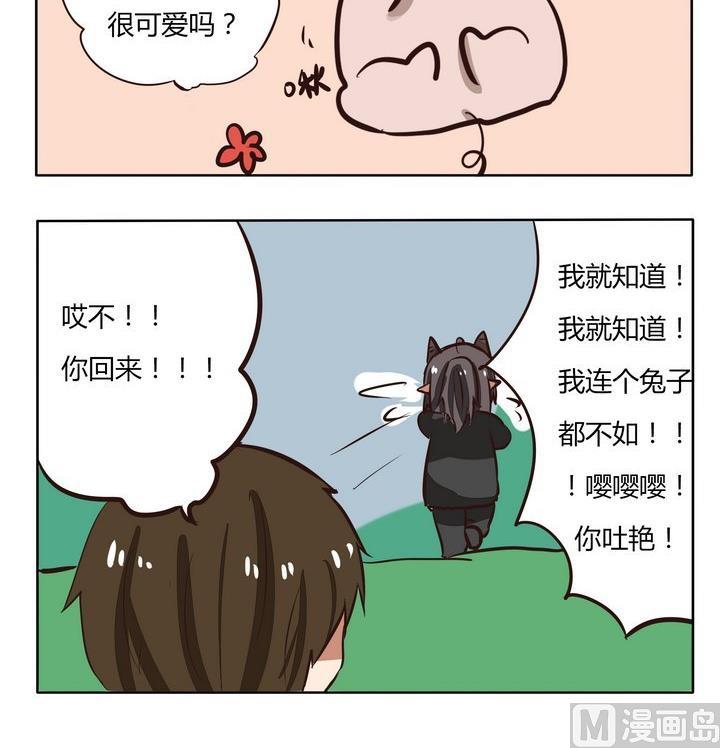 第201话 争宠-第201话