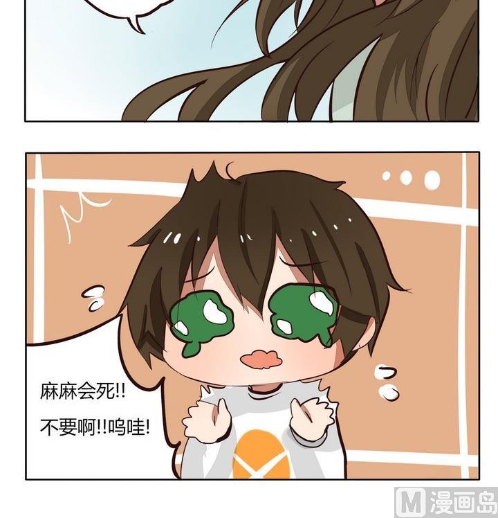 第203话 花源小时候-第203话