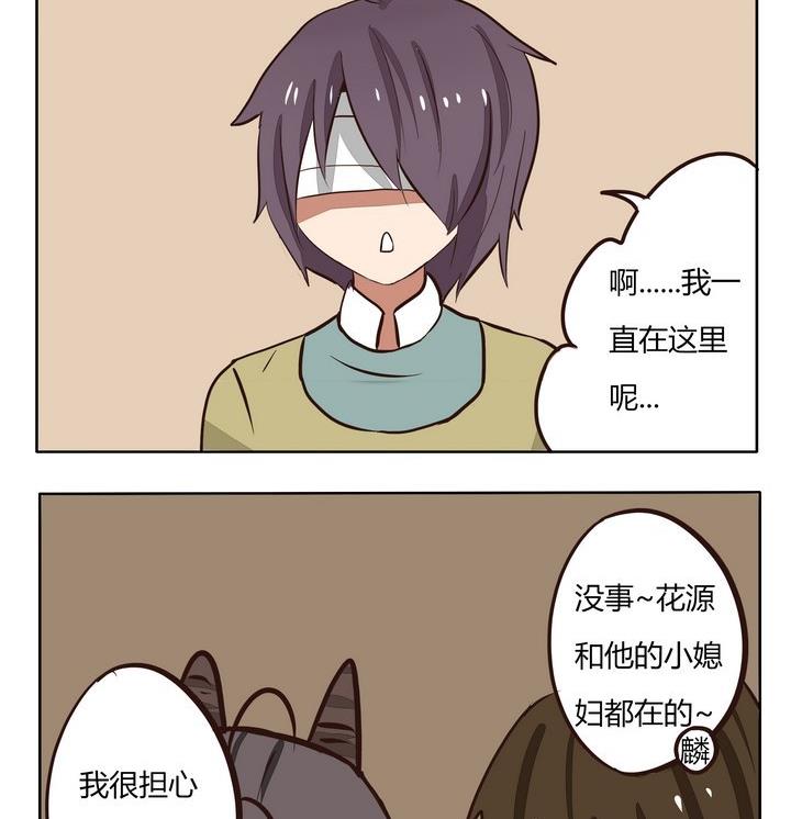 第205话 哦？-第205话