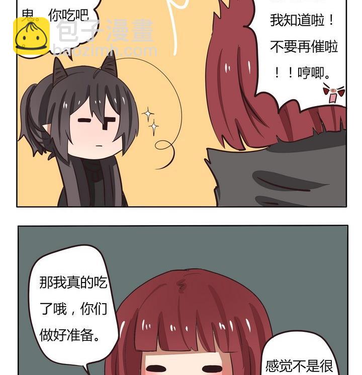 第219话 自作孽-第219话