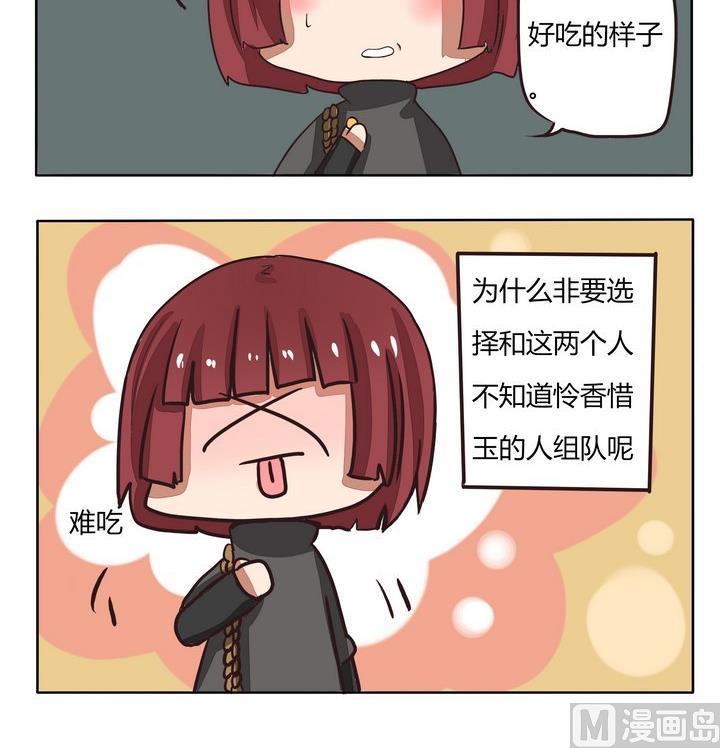 第219话 自作孽-第219话