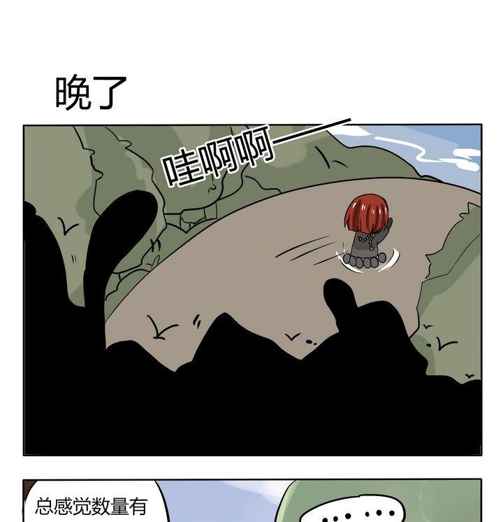 第221话 晚了-第221话