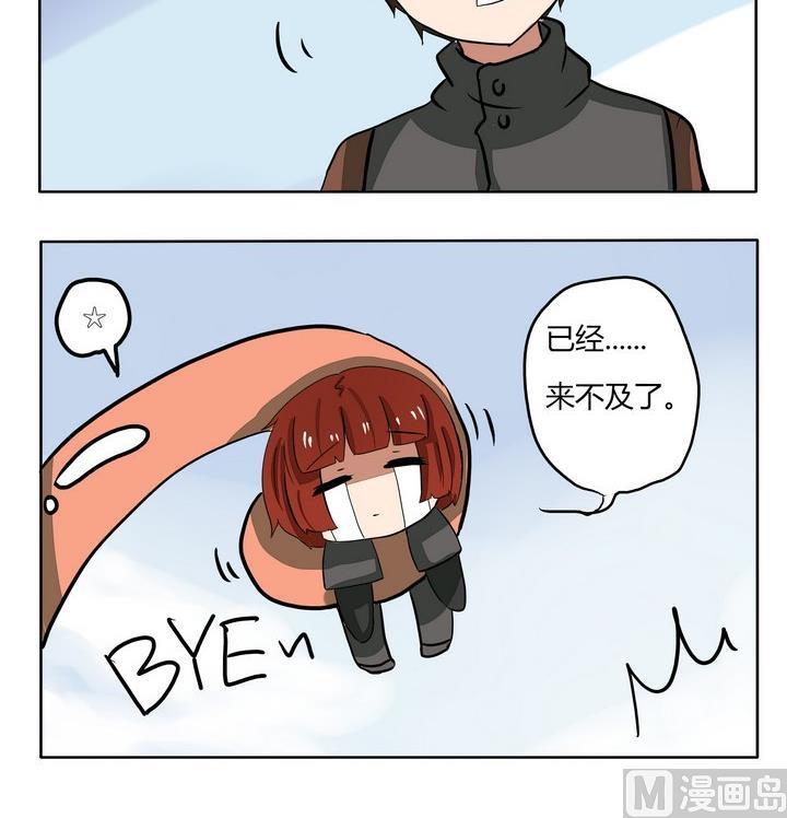 第221话 晚了-第221话