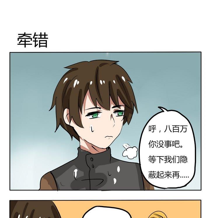 第229话 牵错-第229话