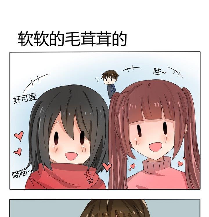 第239话 软软的毛茸茸的-第239话