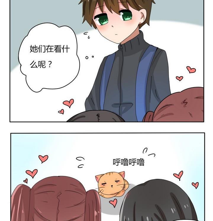第239话 软软的毛茸茸的-第239话