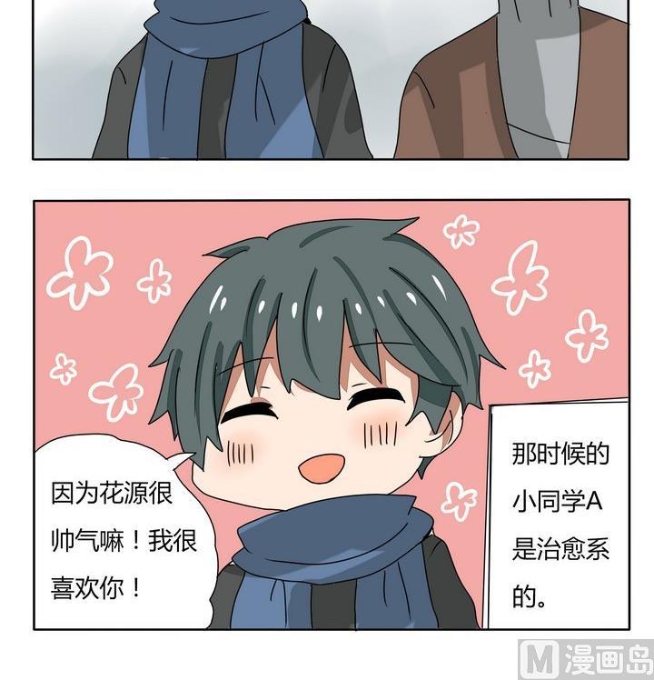第247话 治愈系-第247话