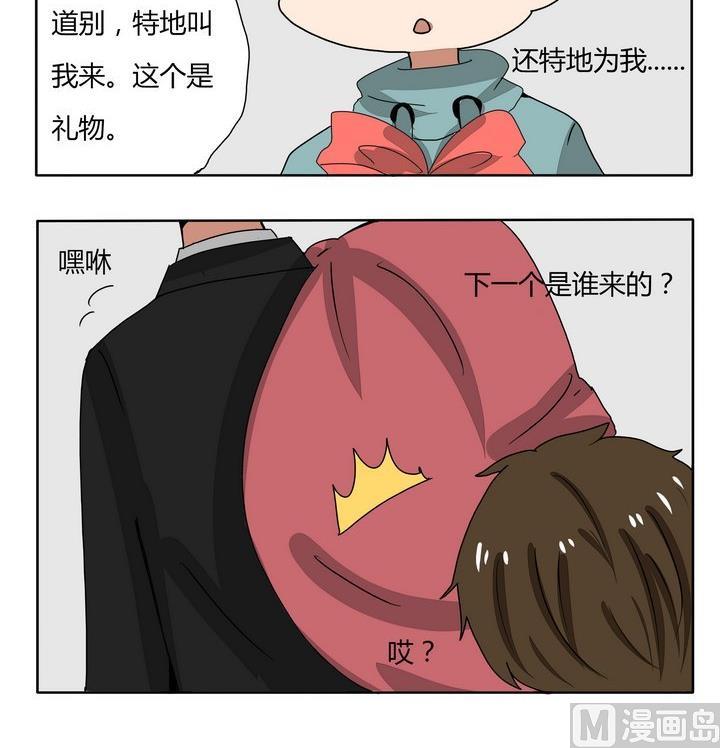 第249话 大家都有份-第249话