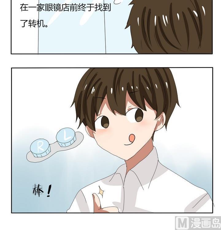 第253话 不是广告-第253话