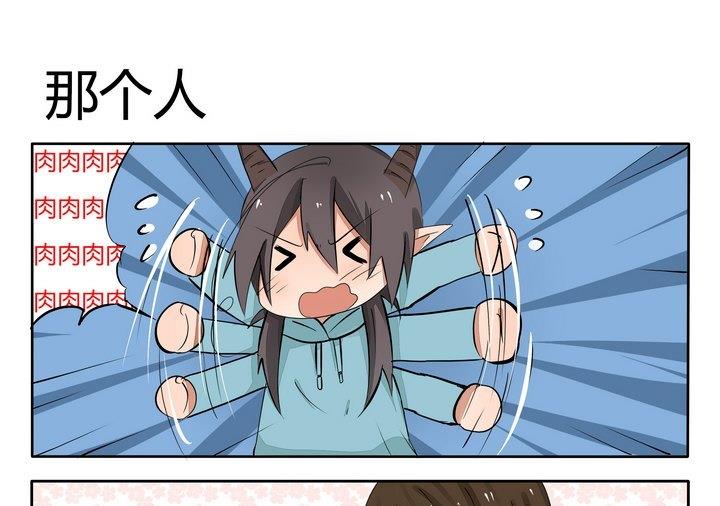第27话 那个人-第27话