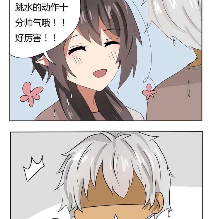 第265话 是讨厌的意思-第265话