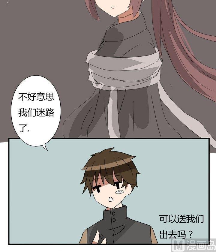 第267话 密林-第267话
