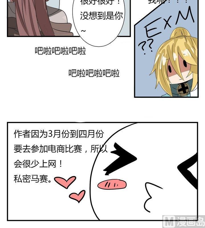 第267话 密林-第267话