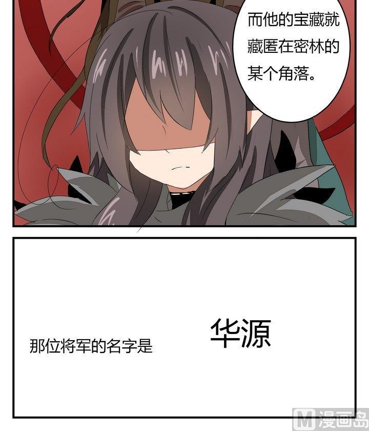 第267话 密林-第267话
