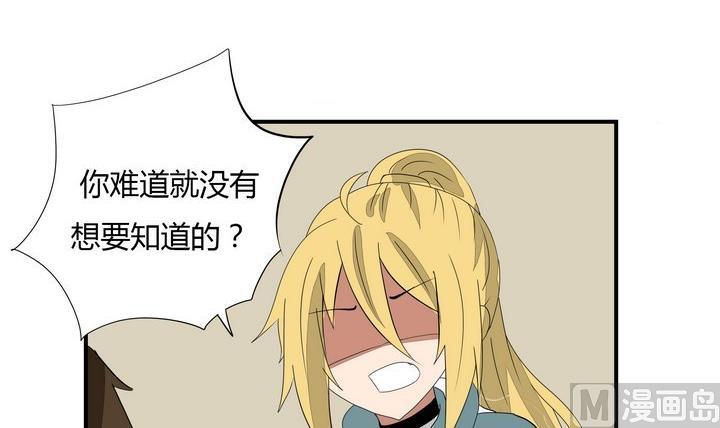 第267话 密林-第267话
