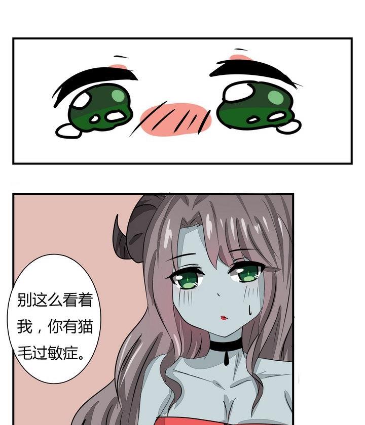 第269话 养未来的魔王做宠物-第269话