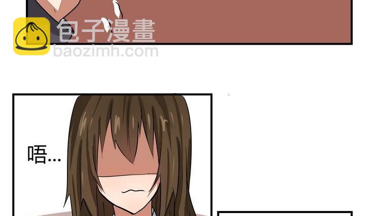 第269话 养未来的魔王做宠物-第269话