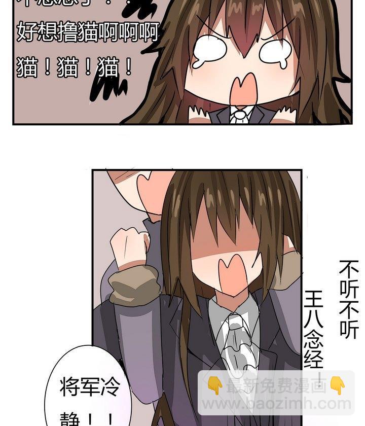 第269话 养未来的魔王做宠物-第269话