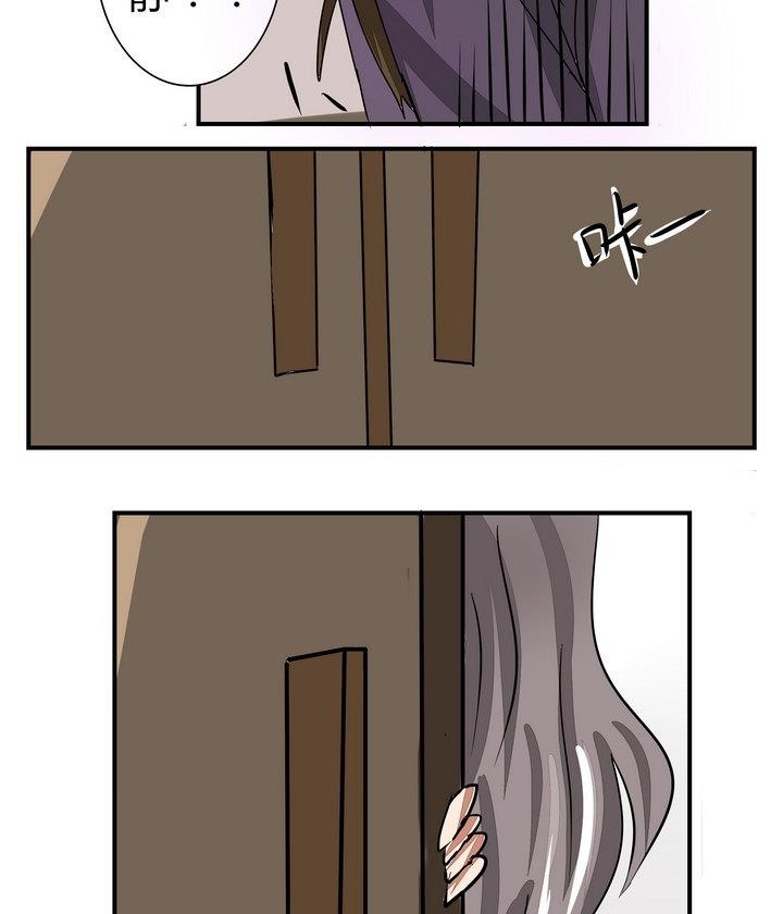 第269话 养未来的魔王做宠物-第269话