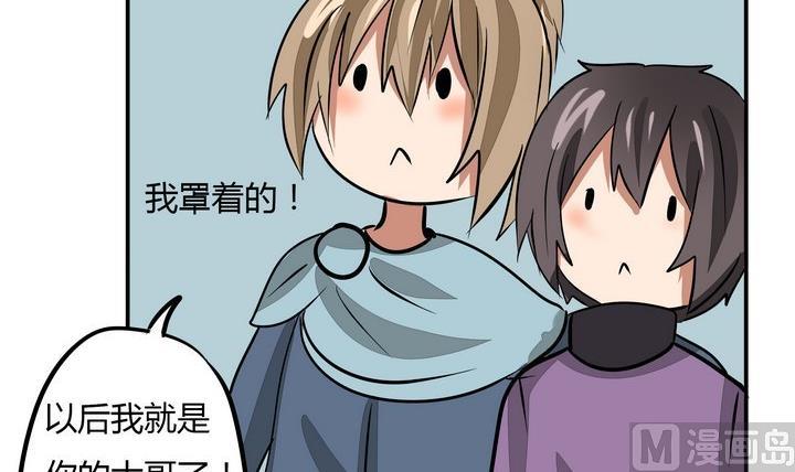 第271话 欢迎会-第271话