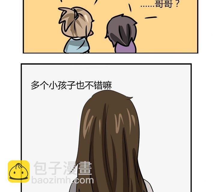 第271话 欢迎会-第271话