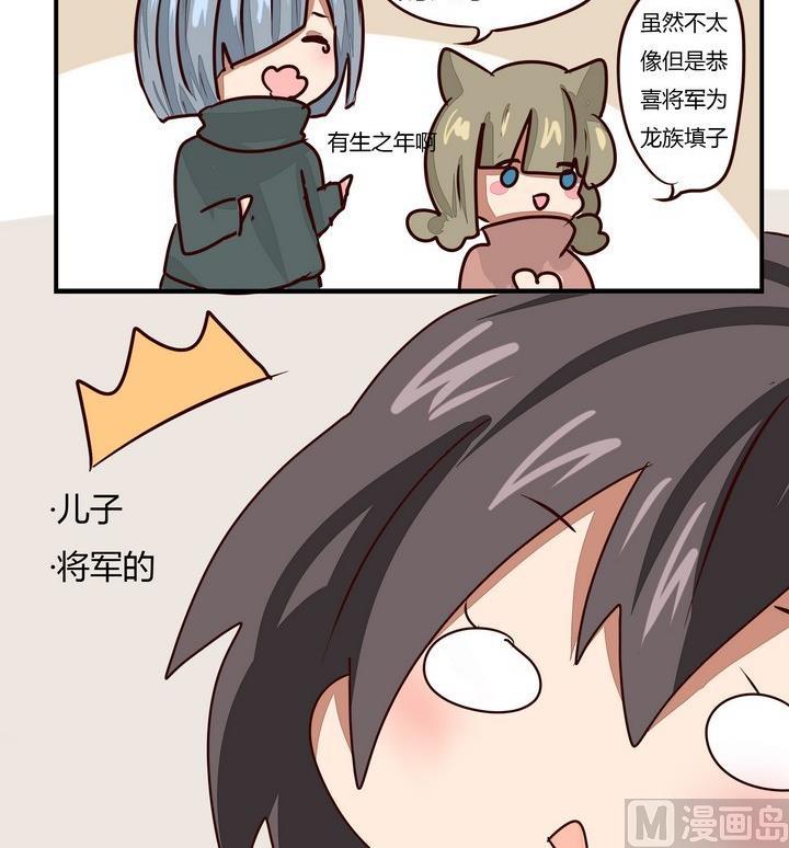 第271话 欢迎会-第271话