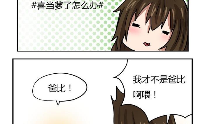 第271话 欢迎会-第271话