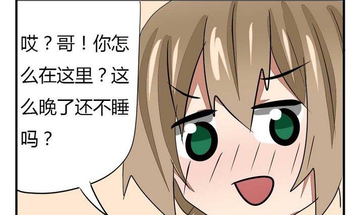 第273话 魔王要上任？！2-第273话
