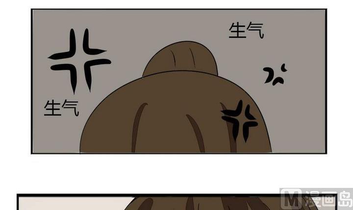 第273话 魔王要上任？！2-第273话