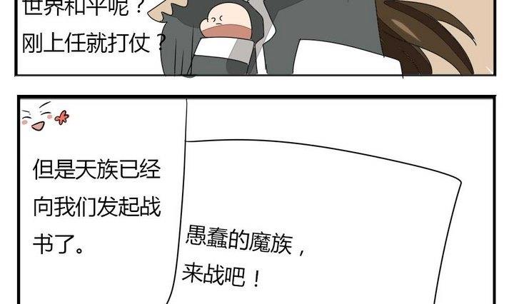第275话 战争 1-第275话