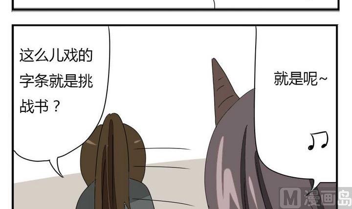 第275话 战争 1-第275话
