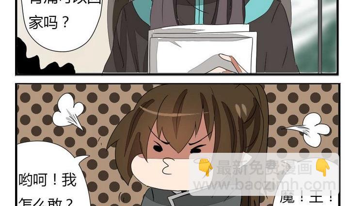 第275话 战争 1-第275话