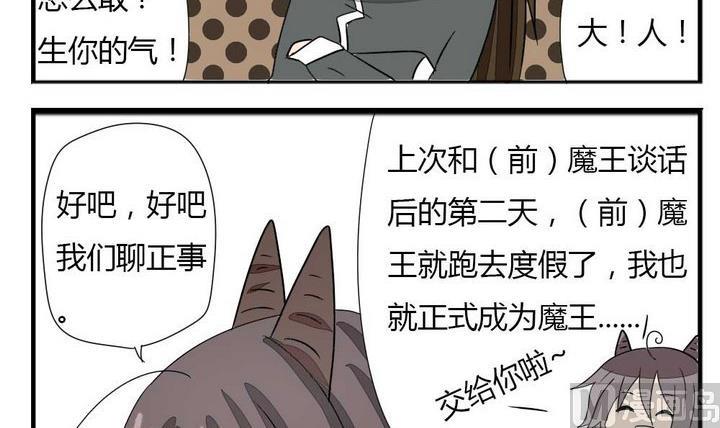 第275话 战争 1-第275话