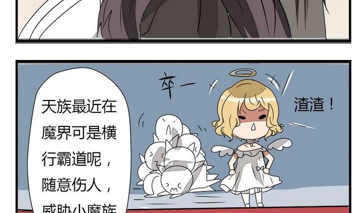 第275话 战争 1-第275话