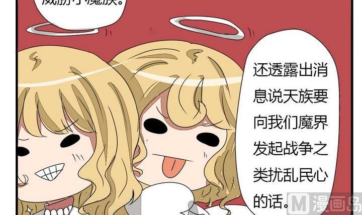 第275话 战争 1-第275话