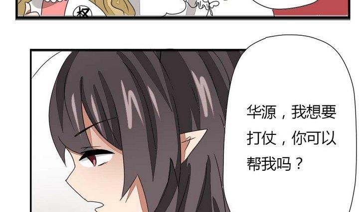 第275话 战争 1-第275话