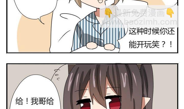 第277话 失踪-第277话