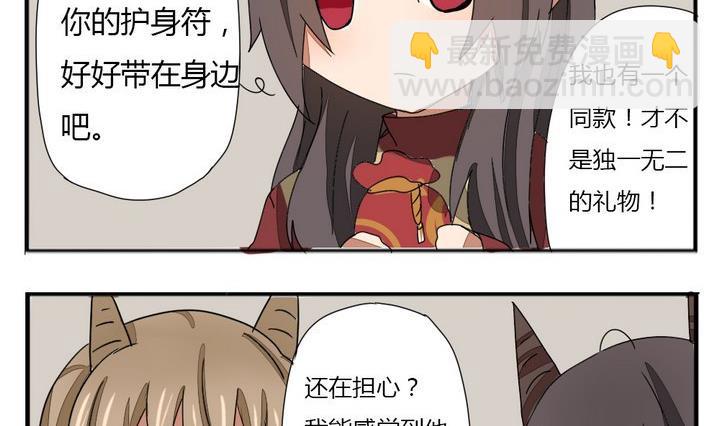 第277话 失踪-第277话