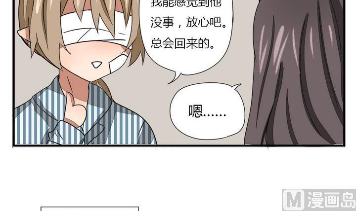 第277话 失踪-第277话