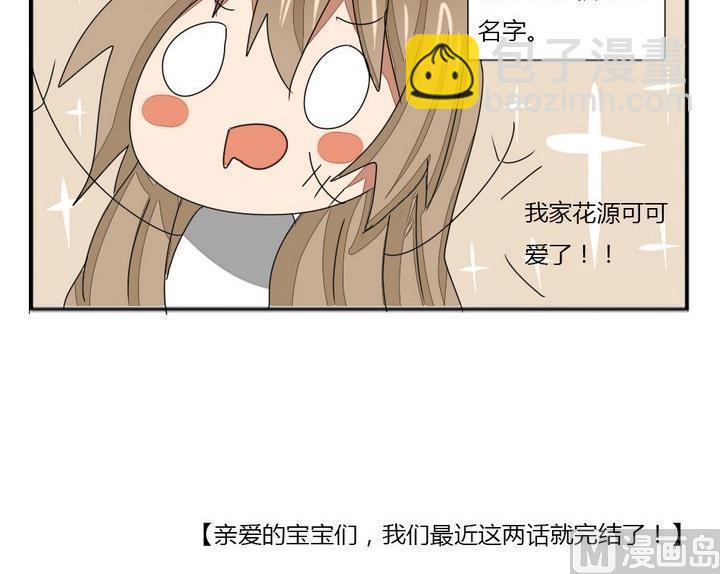 第277话 失踪-第277话