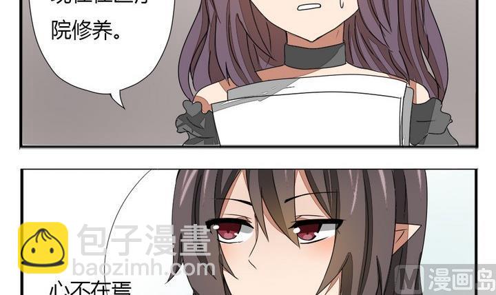 第277话 失踪-第277话