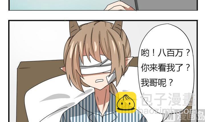 第277话 失踪-第277话