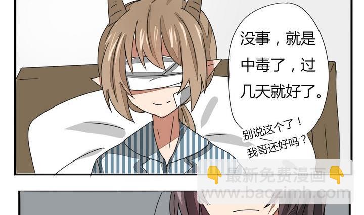 第277话 失踪-第277话
