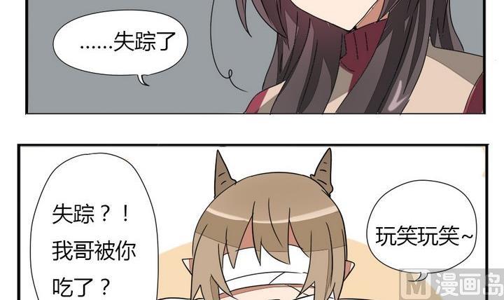 第277话 失踪-第277话