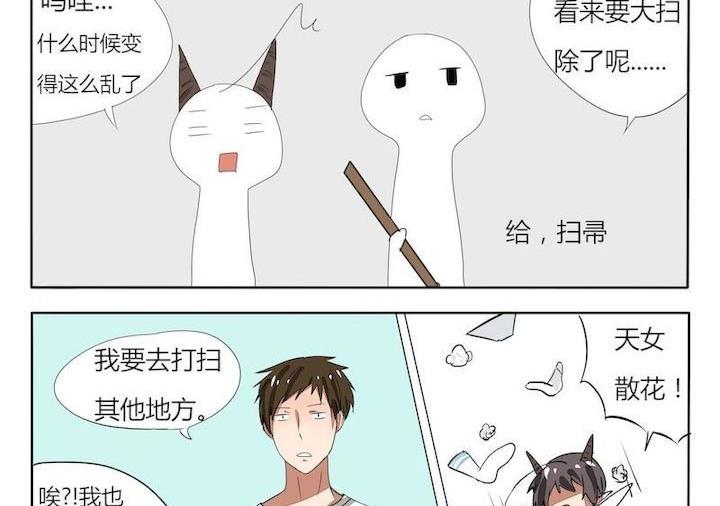 第37话 天女散花-第37话
